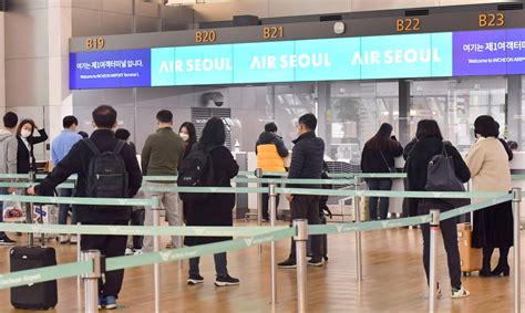 South Korea, if required, will onlly accept the PCR covid. . Transit through incheon airport covid
